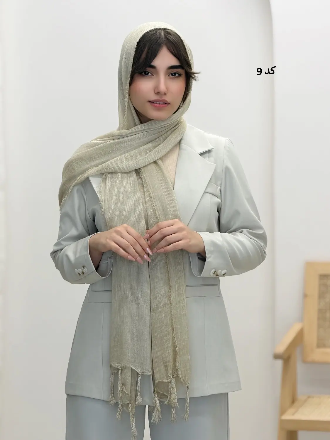 4608-شال کنفی کمند